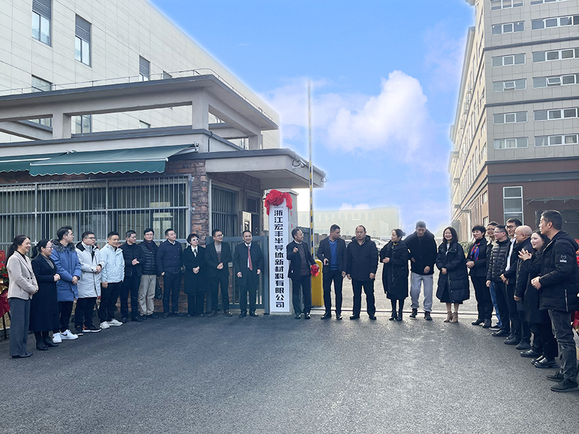 1676076206920027xvGW.jpg 嘉興公司開業(yè).jpg