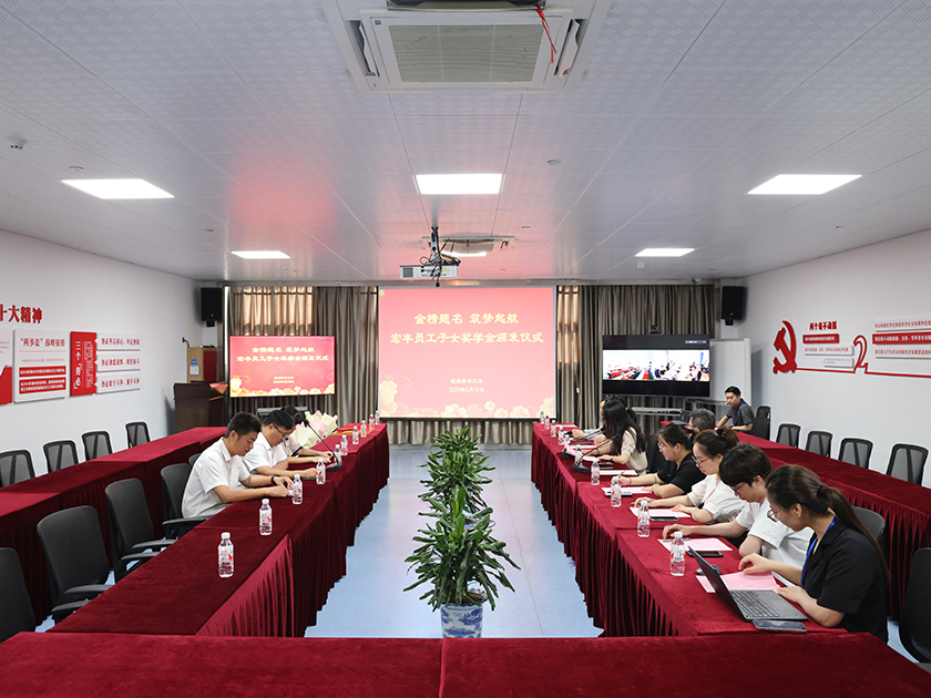 1723861305300772XRaD.jpg 員工子女獎學金活動照.jpg